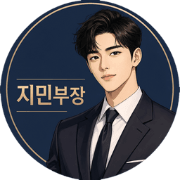 강남 아우라 예약 상담 담당 지민부장 프로필 사진